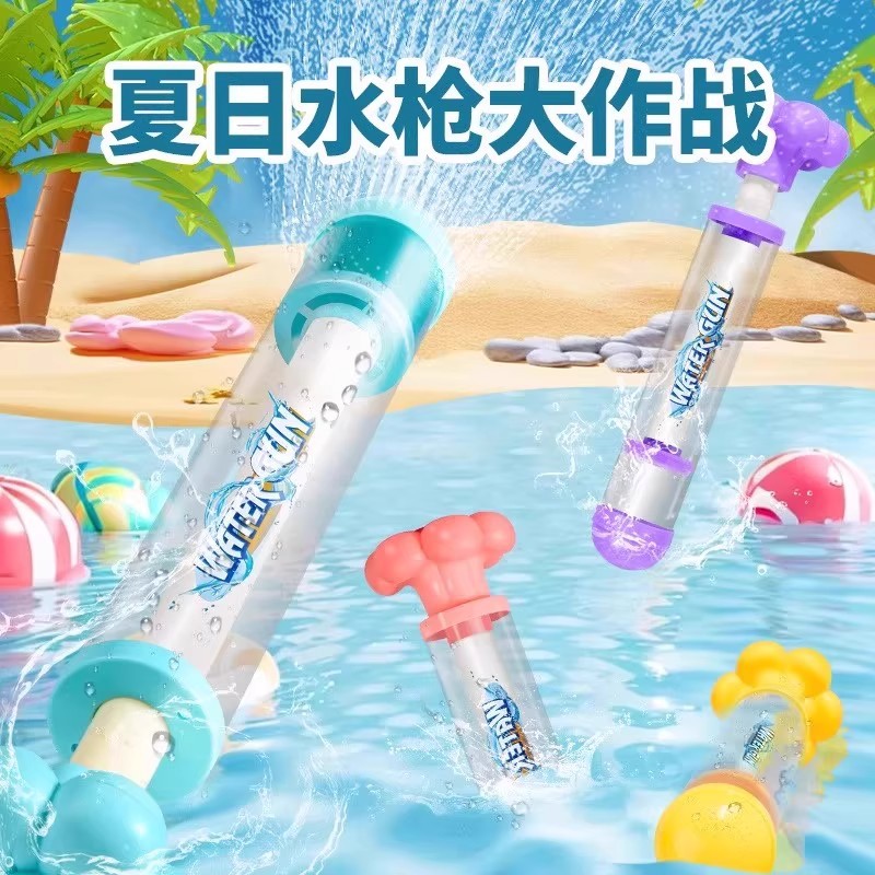 新款大容量抽拉式散射水炮喷水漂流快速注水弹烟花滋水儿童玩具