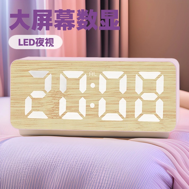 批发多功能定时贪睡钟大屏幕数显LED竹纹钟电子数字钟静音闹钟