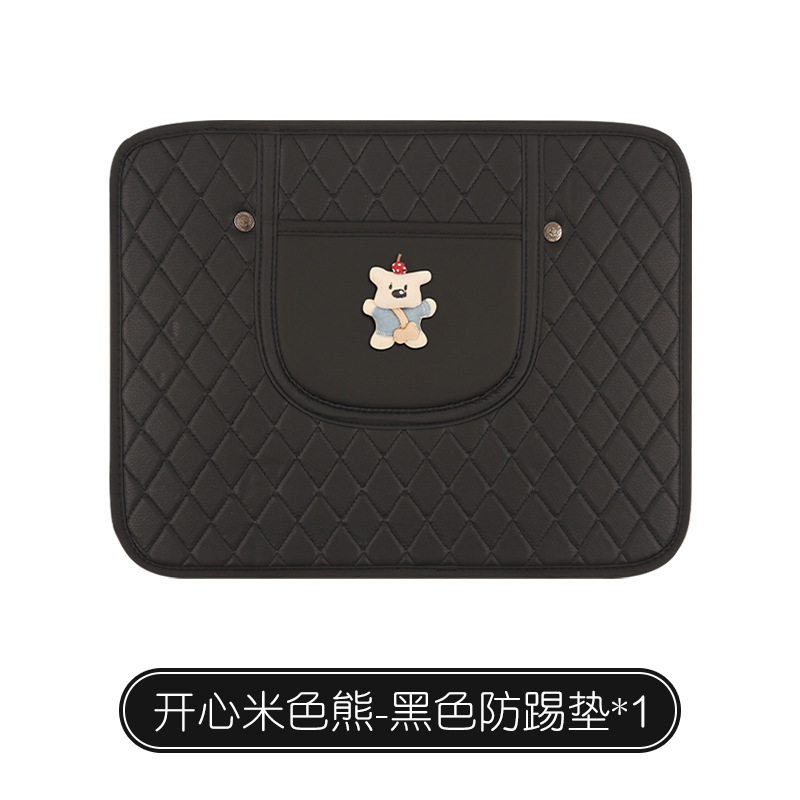 Qìchē – Chair back anti-kick pad Back Anti-Kick - quilted-short-black-happy-beige-bear-anti-kick-pad