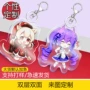 周边定做定制明星钥匙扣