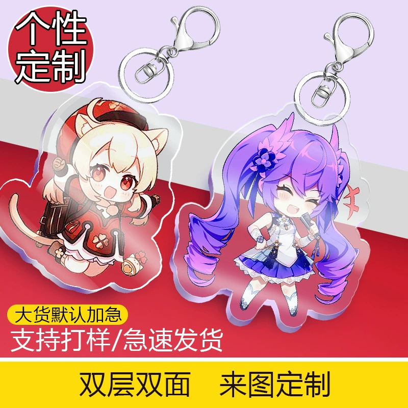 Акриловый брелок-подвеска для ключей, мультяшный, DIY, милый, аниме, звездный, сувенир, кастомизация, креативный дизайн