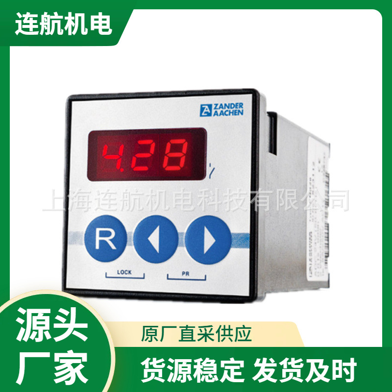 ZANDER AACHEN定时器ENS20 开关 继电器