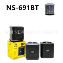 2026�¿�NS-691BT�늳س�늱�yʽ�忨�{����푎��ʟ�