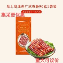 ����Vʽ���c90g