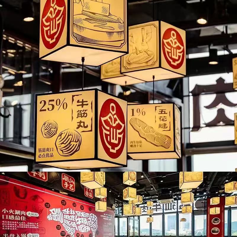 새로운 복고풍 국가 트렌드 사각형 샹들리에, 창의적인 사각형 골동품 랜턴, 전골 레스토랑 분위기, 골동품 샹들리에