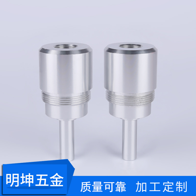 加工 数控车床加工件 非标五金制品加工