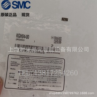 SMC ���^ KGH04-00 KGH08-03S KGH10-00 ���P䓿�Q���^ԭ�b��Ʒ