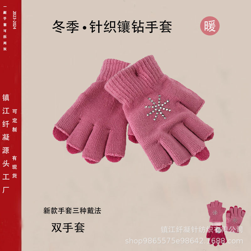 儿童手套冬季新款镶钻手套现货包邮大码7到16岁女款分指手套