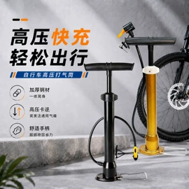 打气筒;家用打气筒