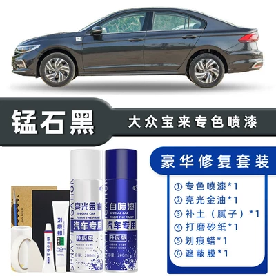 Polar White Black Silver Car Avtomobil boya qələmləri - color-classification-manganese-stone-black-luxury-repair-free-soil-scratch-wax-masking-film-tools