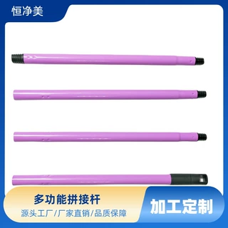 厂家直供跨境组合三角旋转拖把配件扫把杆拖把杆不锈钢拼接拖把杆