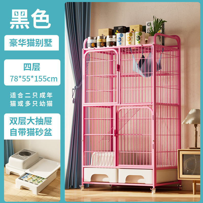 猫ケージには猫トイレが付属しています屋内二層三層四層ヴィラ特大フリースペース猫ハウス引き出し式猫ケージ|undefined