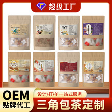 �������ǰ��B������ ţƤ�����b��÷���~����޲�ײ�OEM�N�ƴ��ӹ�