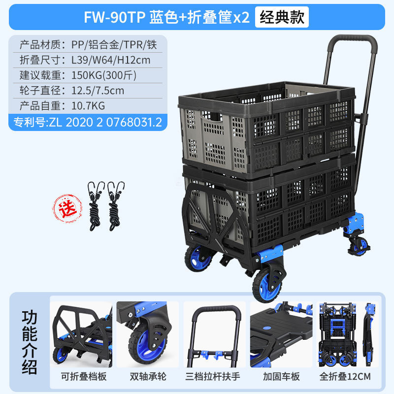 파란색 + 접이식 바구니 2개