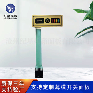 Led Light Signal Test Membrane Button Panel Pvc Membrane Switch Display Logo Membrane Surface Sticker