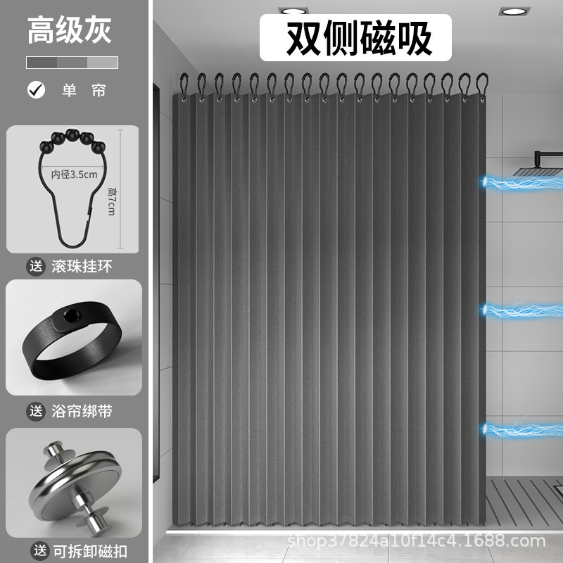 ステルス防水防かび布カーテントイレ仕切りシャワー乾湿分離浴室折り畳みシャワーカーテンセット穴なし|undefined