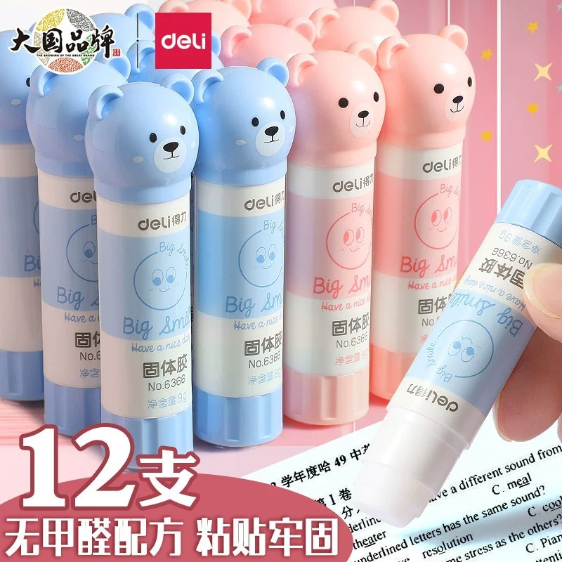 【限量优惠】得力优酷萌宠固体胶卡通粉蓝动物胶棒6366手工胶棒