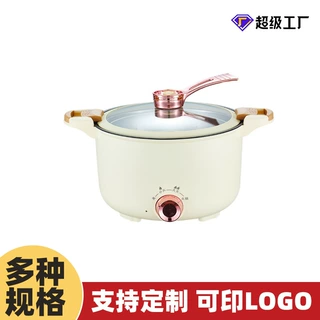 哇噢多功能电微压锅家用电火锅电饭煲电煮锅蒸煮涮炒一体电炒锅