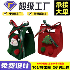 跨境抖音同款圣诞毛毡包平安夜苹果礼盒儿童糖果袋手提购物袋logo