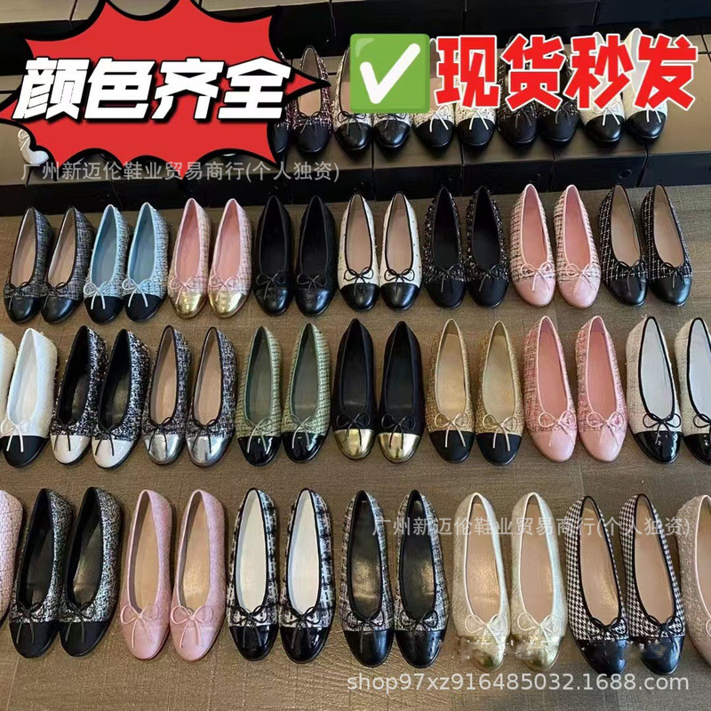 High-end Chanel-style color-blocked bow ballet flats, genuine leather solid color commuter shoes, shallow round-toe flat shoes for women High-end Chanel-style color-blocked bow ballet flats, genuine leather solid color commuter shoes, shallow round-toe flat shoes for women