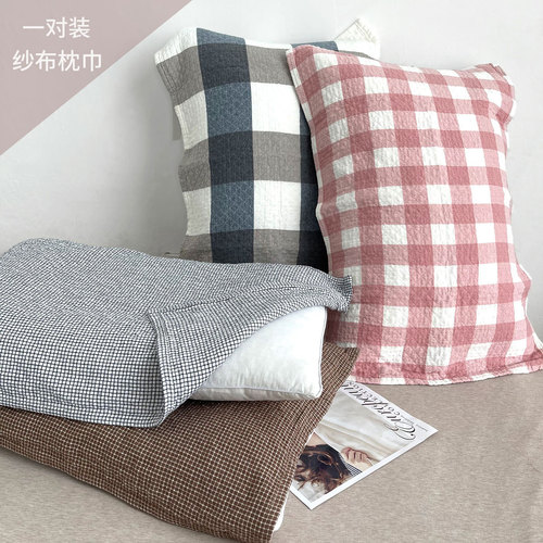 Japanese pair of pure cotton plaid pillow covers, four-layer gauze pillow cushion, single home bedding, available in all seasons