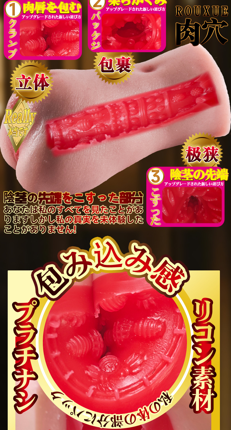 Jiuai Adult Silicone Manual Masturbator Cup Half-Body Doll Male Masturbation Toy — detail image 23