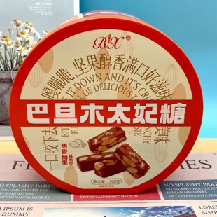 ����168g�͵�ľ̫�����F���b���հ��ֶYС�A���ǹ��M�϶Y����ʳ
