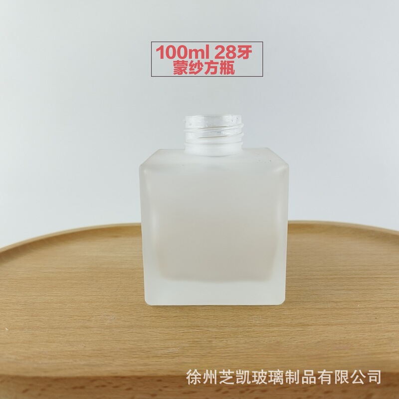スポット卸売透明正方形アロマボトル無火アロマテラピーボトルハイエンドガラスボトルブラウンディフューザーボトル空ボトル|undefined