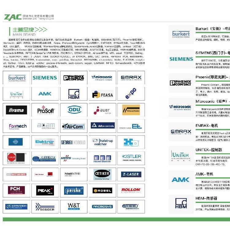 SMARTFLOW DD-3B WZ-DMD-3/8 SMARTFLOW 流量计