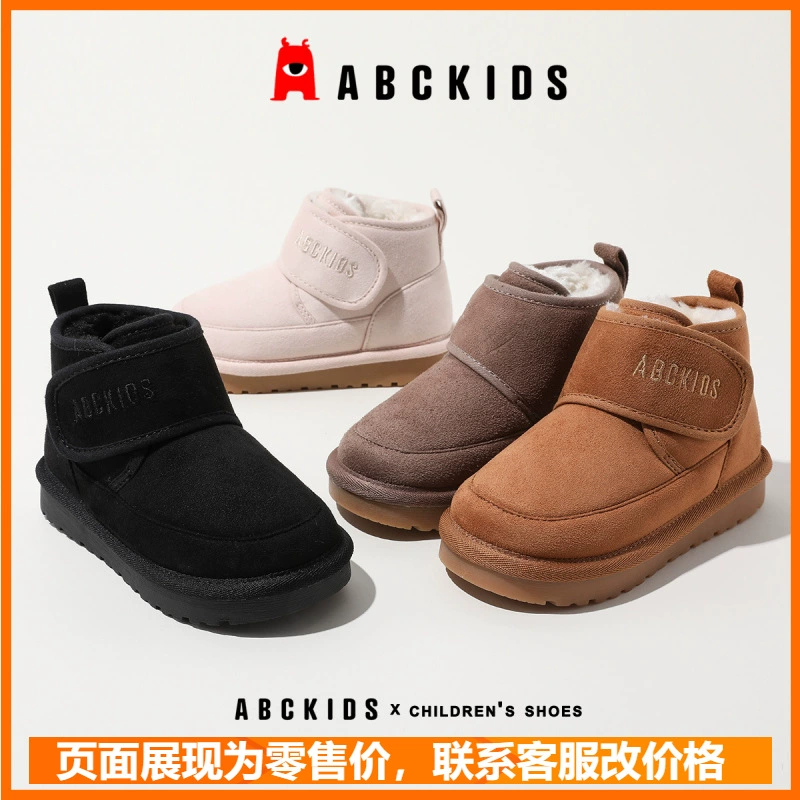 ABC детские снежные сапоги сапоги для мальчиков 2024 зимний новый стиль девушки бархат толстые хлопковые сапоги теплые нескользящие хлопковые сапоги
