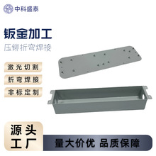 定制冷板不锈钢钣金加工 折弯焊接压铆铁板定做非标外壳五金配件