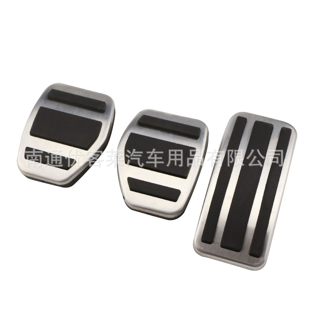 Suitable for Peugeot 301 307 2008 old 408 stainless steel accelerator brake pedal modification accessories