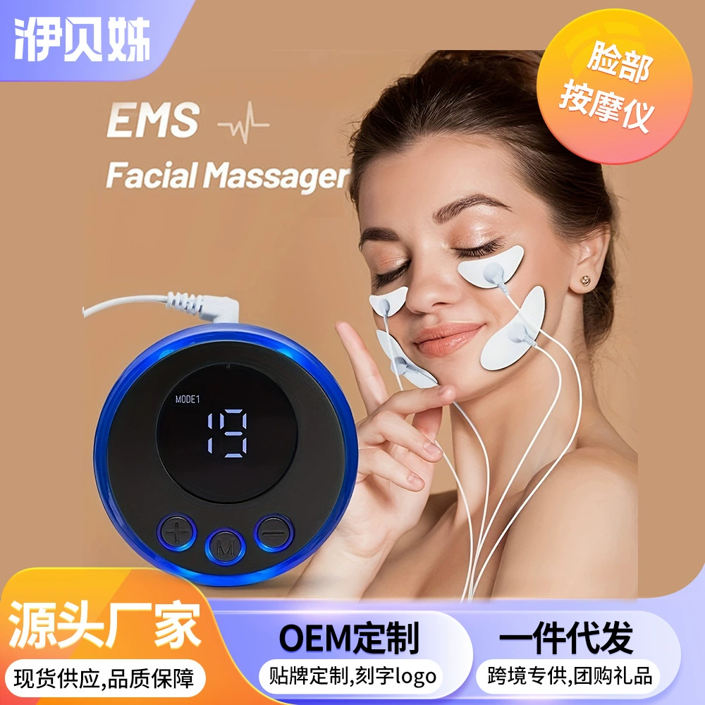 Трансграничный EMS для красоты глаз массажер низкочастотный ток для мышечной стимуляции лица подтягивает кожу против морщин