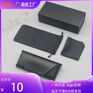 大容量墨镜盒套装便携皮革高级感眼镜盒太阳镜运动拉链收纳盒现货