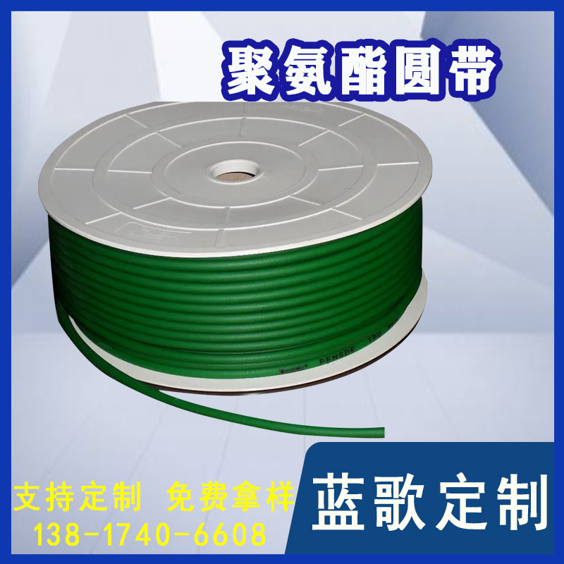 厂家PU聚氨酯圆带 抗老化高耐磨可接驳拉力强食品级PU传动带