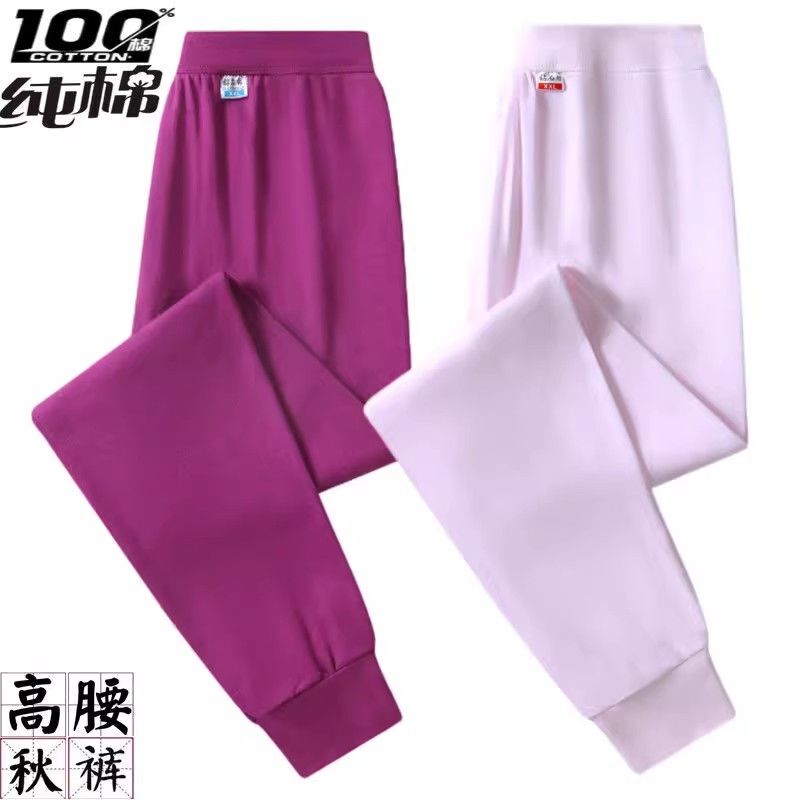Wholesale Dropshipping Women's Autumn Pants High-Waisted Middle-Aged and Elderly Loose Linen Pants Underpants Pure Cotton Bottoms Cotton