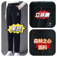 2025春秋季新款高腰弹力外穿裤子女森林之心妈妈休闲裤中老年女裤