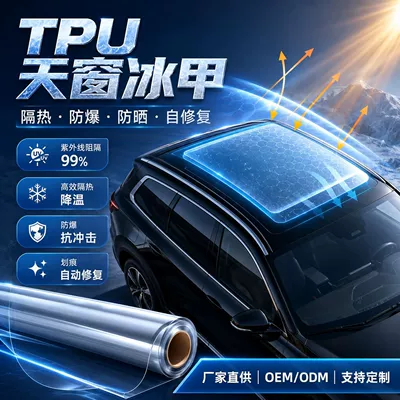 Automotive Film Ice Armor Blue Crystal Black