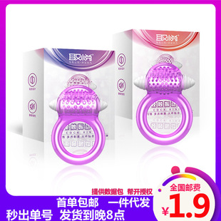 Vibrating Cock Ring for Pleasure, Weighted Vibrating Ring, Adult Sex Toy for Men and Women