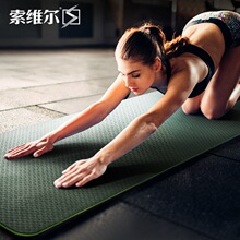 瑜伽垫加厚加宽加长初学者女健身垫舞蹈防滑瑜珈垫子地垫家用喻咖