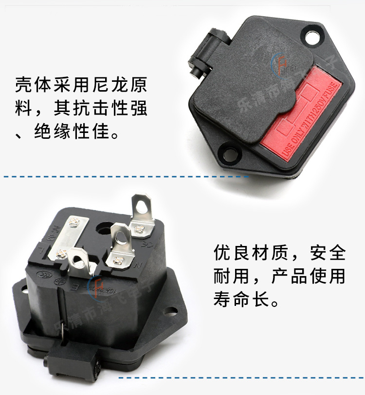品字+红色保险丝盖+带盖子_04.jpg
