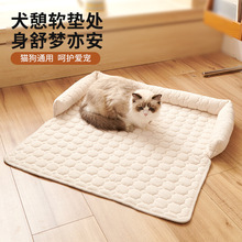 跨境专供宠物沙发垫加厚防猫抓沙发宠物窝防滑猫狗睡觉用狗窝猫垫