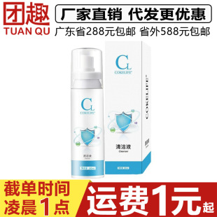 Cokelife�����坍��100ML�������߰����������־����F��������Ʒ