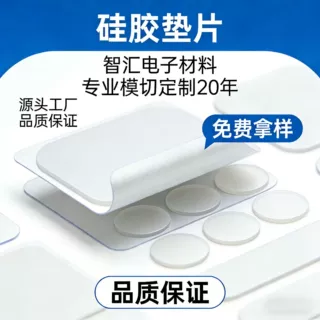 定制网格硅胶垫片胶垫橡胶防滑垫自粘家具防滑硅橡胶背胶脚垫