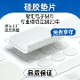 定制防滑自粘网格胶垫