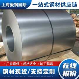 宝钢冷轧 首钢冷轧钢卷 冷轧钢带 结构钢冷轧钢带 薄钢板冷轧卷料