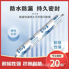 结构胶;玻璃胶;发泡剂