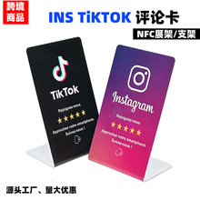 羳NFCcuGoogleuՓ213/216ƿINSĘyelpչ/֧