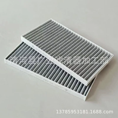 Suitable for Toyota bZ4X platinum smart 4X air conditioning filter car filter accessories activated carbon 8713942050 (Air conditioning filter)