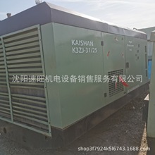 530开山LGZJ31/25-35/18 二手空压机玉柴发动机功率404KW压力25ba